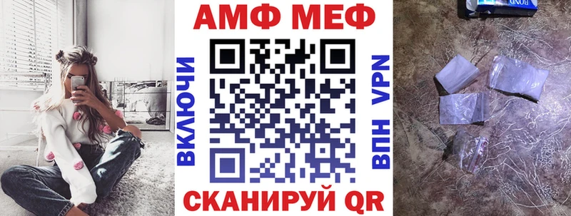 Amphetamine 98% Кимовск