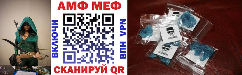 Амфетамин 97% Кимовск