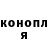 Канабис OG Kush yedinorog rozovyy