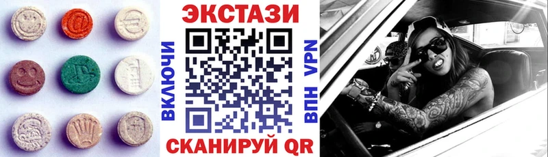 ЭКСТАЗИ mix  Кимовск 
