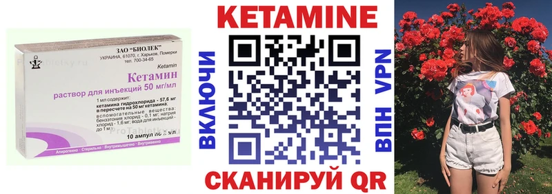 КЕТАМИН ketamine Кимовск