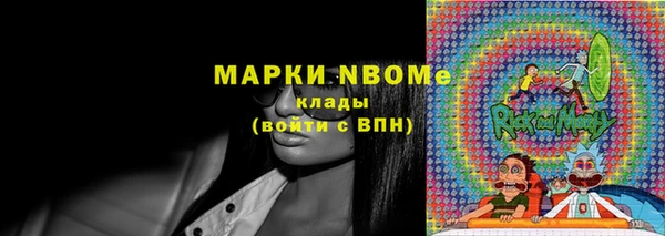хмурый Бугульма