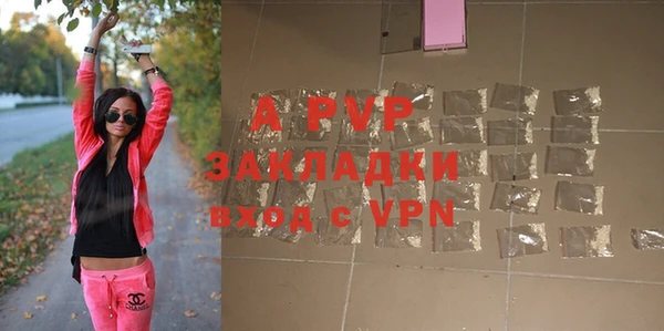 хмурый Бугульма