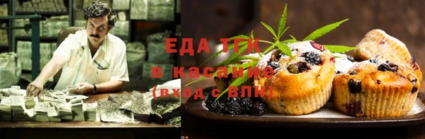 амфетамин Бородино