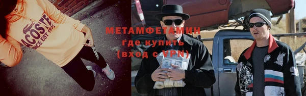 тгк Богородск
