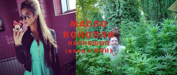 амфетамин Бородино