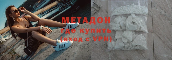кристаллы Богородицк