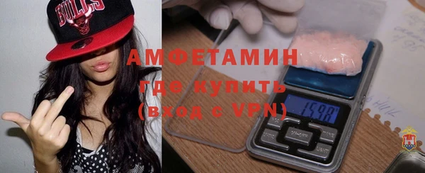 амфетамин Бородино