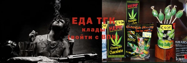 кристаллы Богородицк