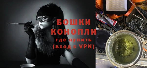 кристаллы Богородицк