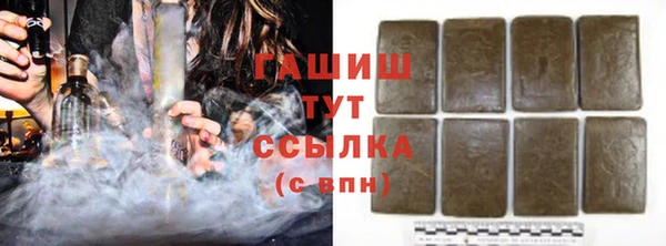 амфетамин Бородино