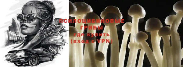 MDMA Бронницы
