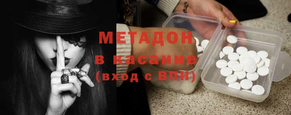 MDMA Бронницы