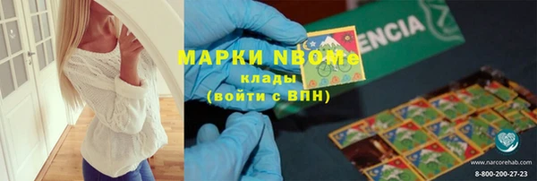 хмурый Бугульма