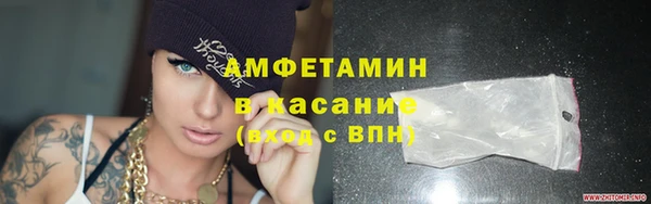 MDMA Бронницы