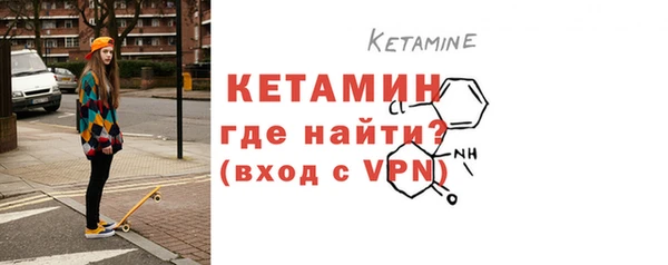 кристаллы Богородицк
