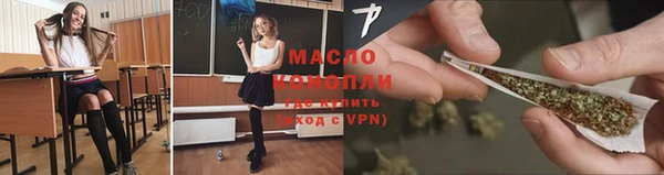 тгк Богородск