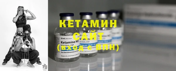 кристаллы Богородицк