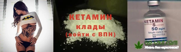 амфетамин Бородино