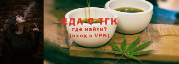 амфетамин Бородино