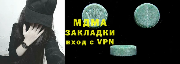 тгк Богородск