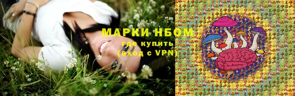 хмурый Бугульма
