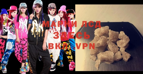 MDMA Бронницы