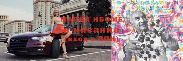 тгк Богородск