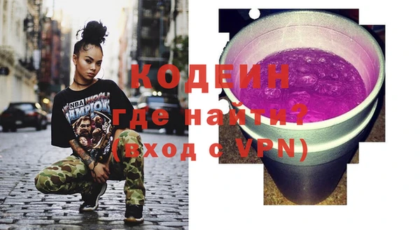 MDMA Бронницы