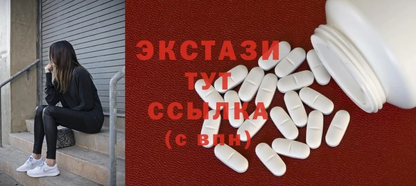 MDMA Бронницы