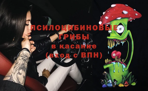 MDMA Бронницы