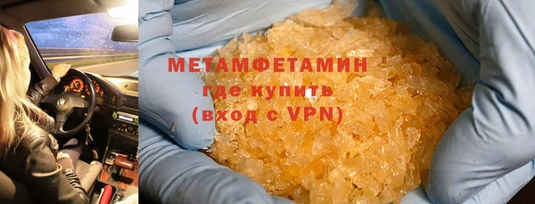хмурый Бугульма