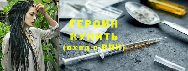 амфетамин Бородино