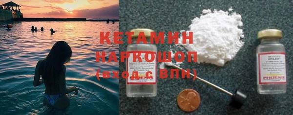 кристаллы Богородицк
