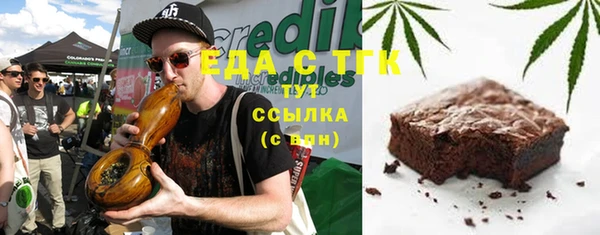 амфетамин Бородино