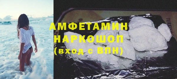 амфетамин Бородино