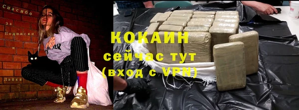 амфетамин Бородино