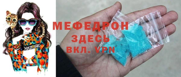 кристаллы Богородицк