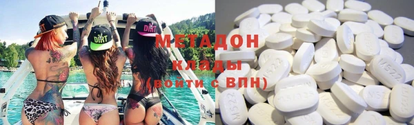 кристаллы Богородицк