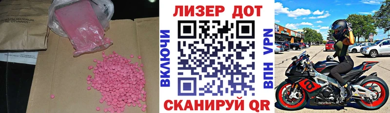 купить наркотики сайты Кимовск Лсд 25 экстази ecstasy