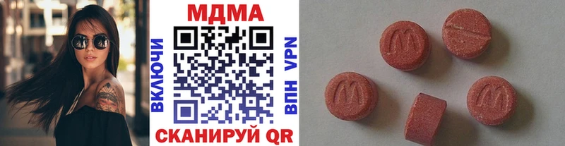 MDMA VHQ  сколько стоит  Кимовск 
