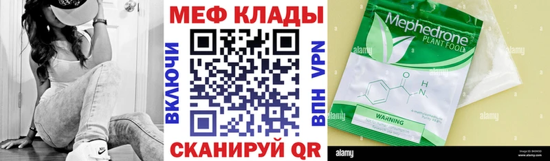 сайты даркнета состав Кимовск МЯУ-МЯУ мука наркота